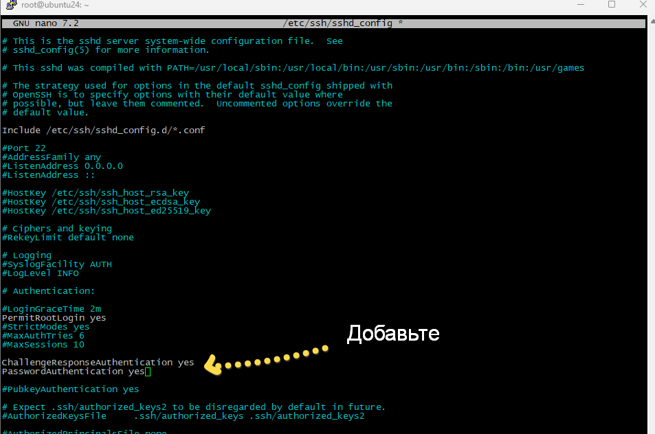 SSH config for 2FA